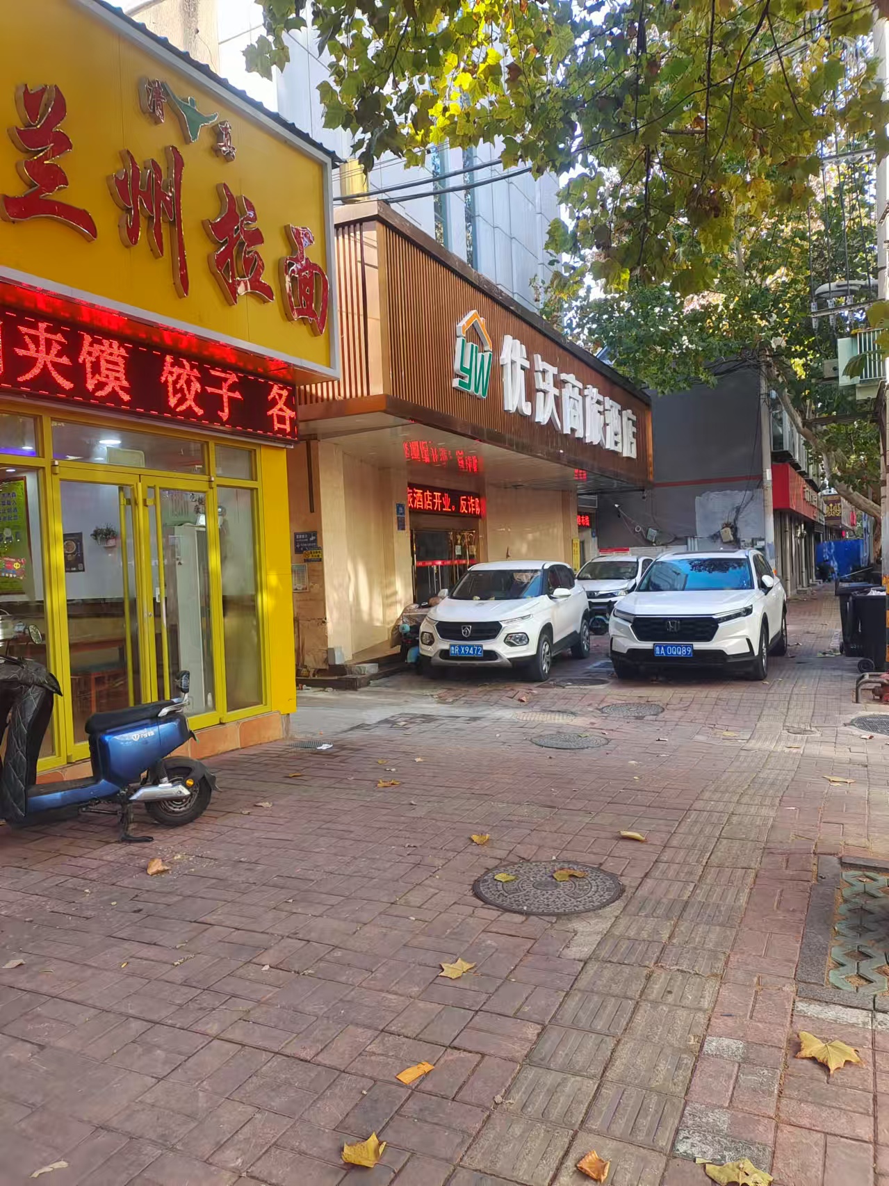 经二纬六单位宿舍