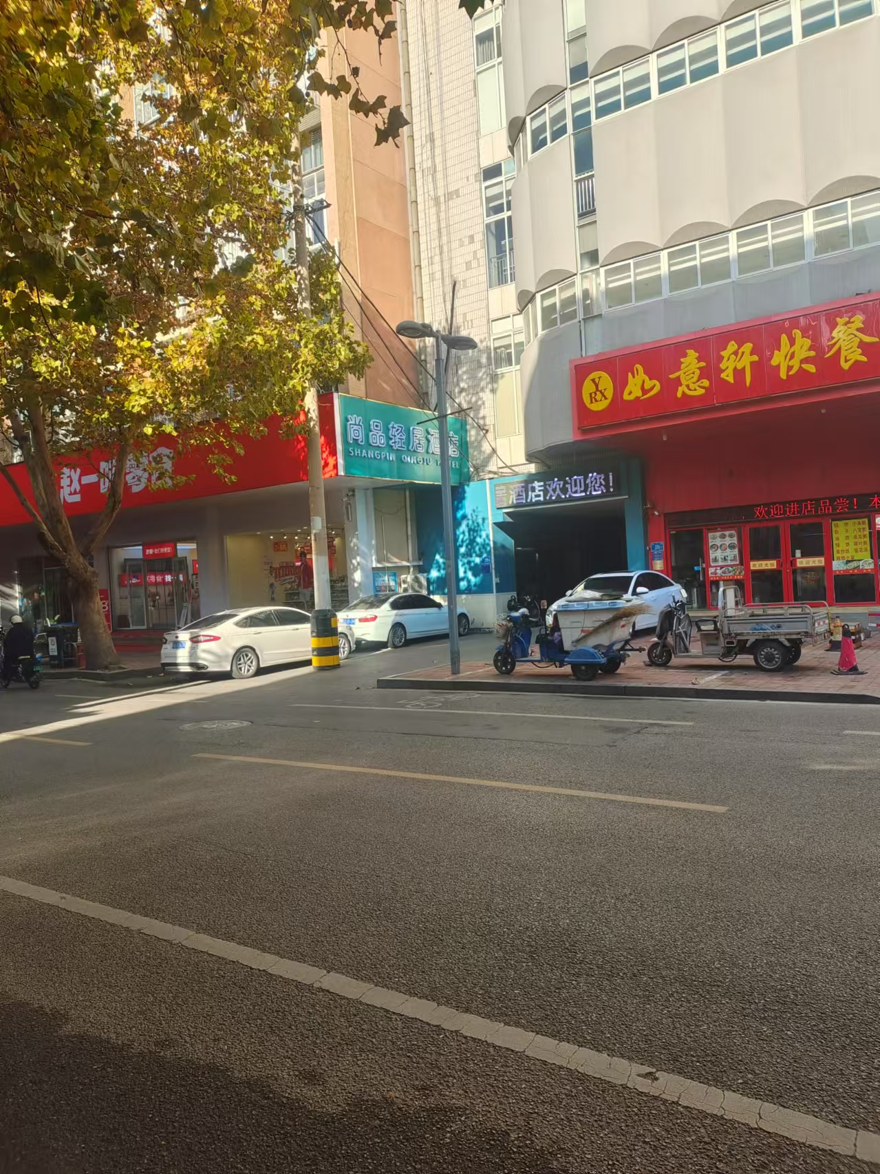 经二纬六单位宿舍