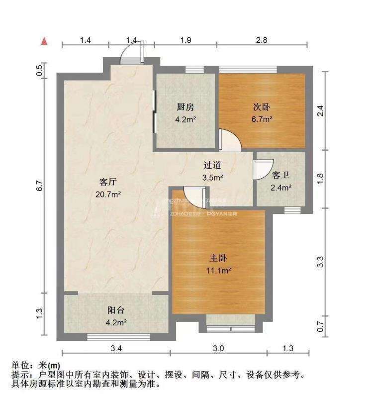 中海华山珑城