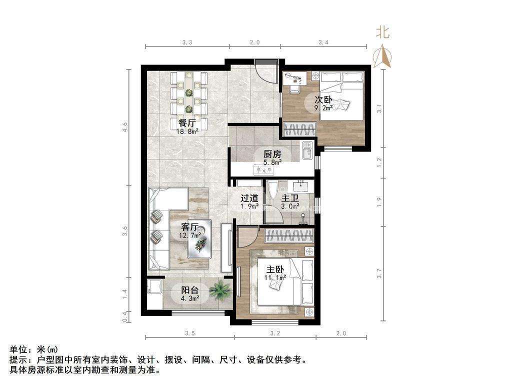 中海锦城