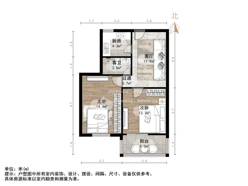 明星小区(槐荫)