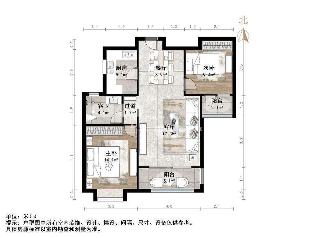 绿地中央广场三区