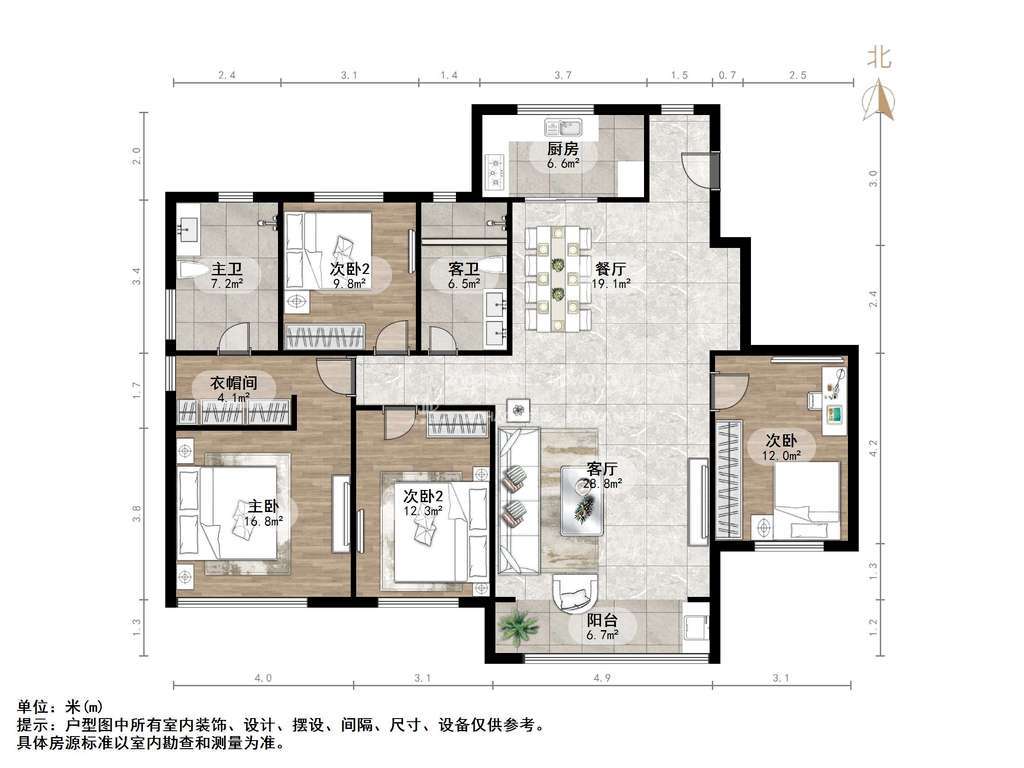 鲁能领秀公馆