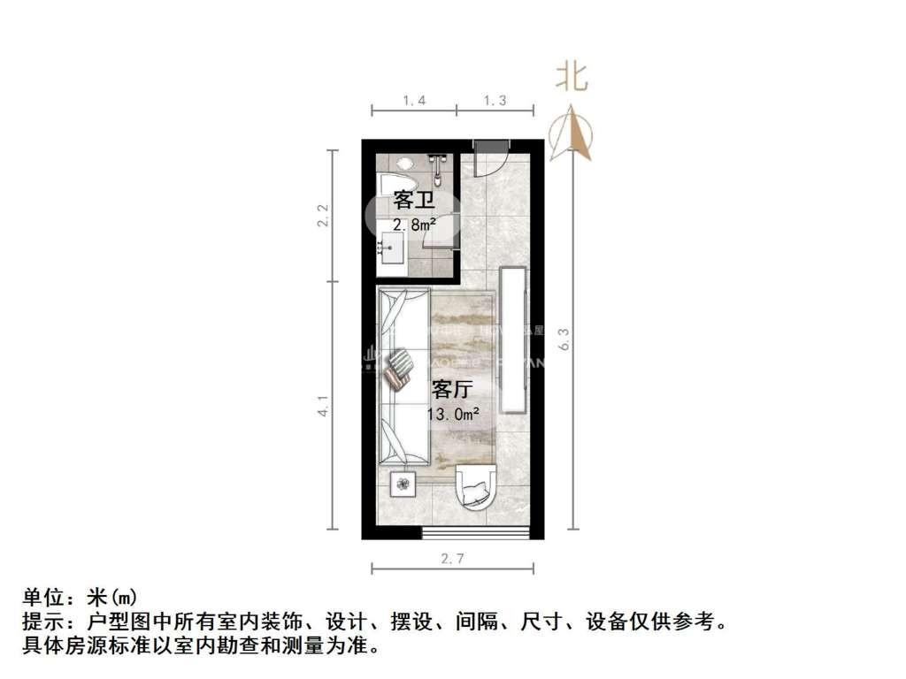 中物世纪芯