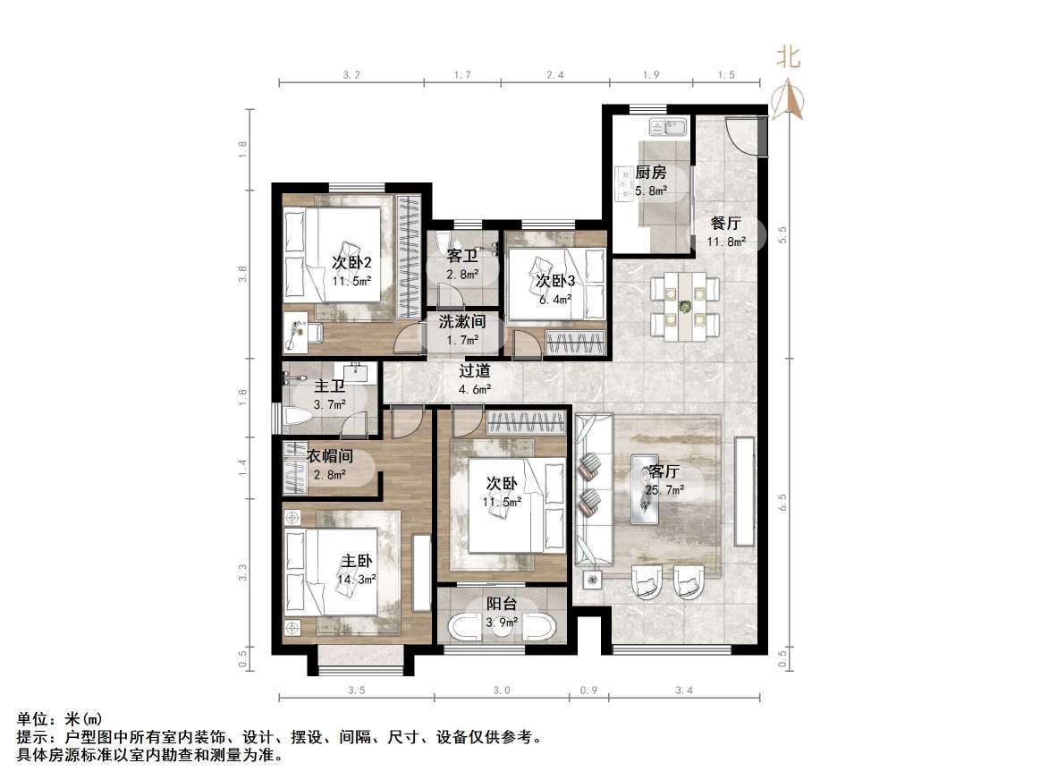 中骏雍景府