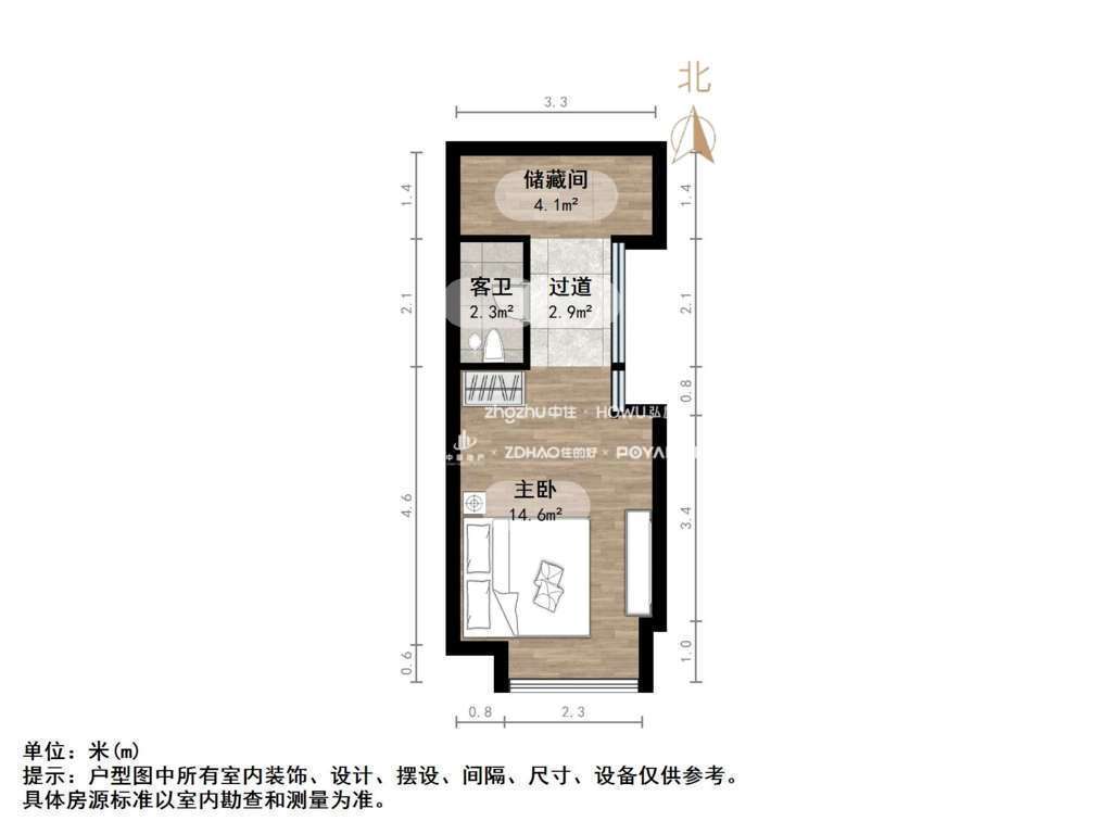 保利中科创新广场