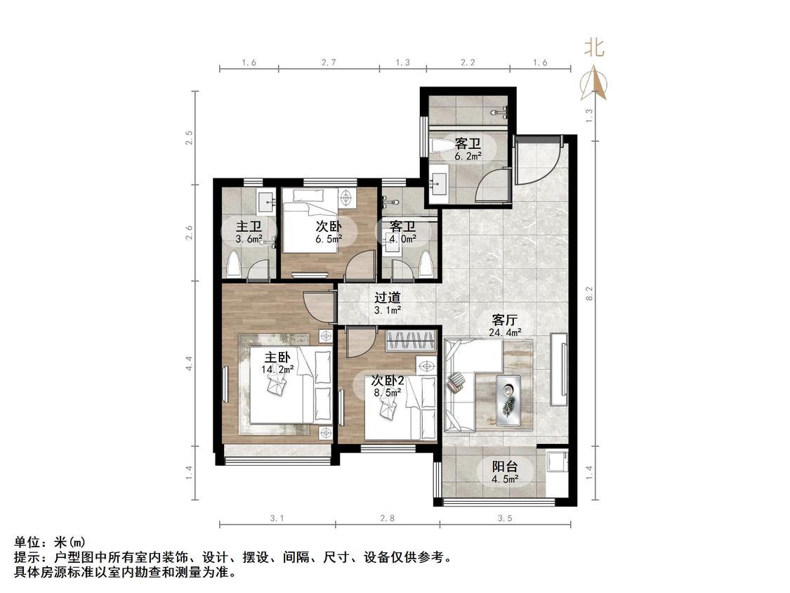 鲁商金茂悦府