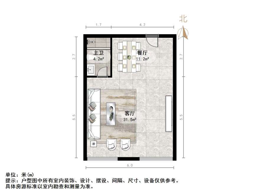 力高国际（商住楼）