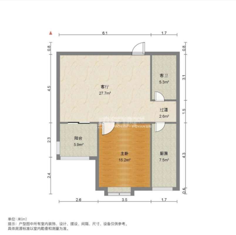 鲁商常春藤
