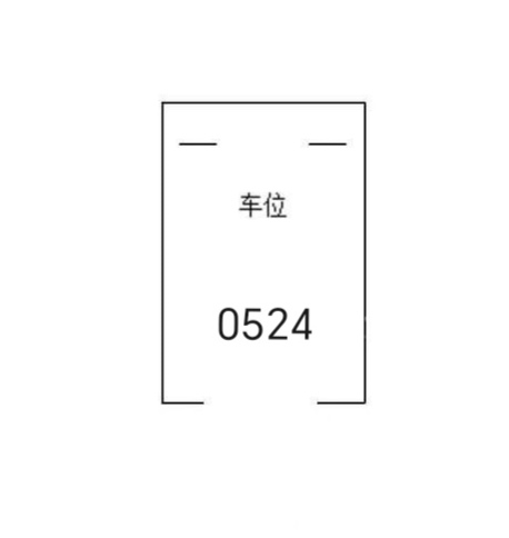 鲁能领秀城车位商铺