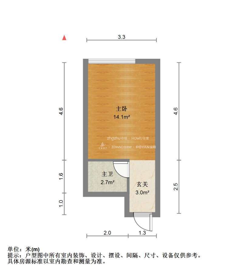 影山公馆