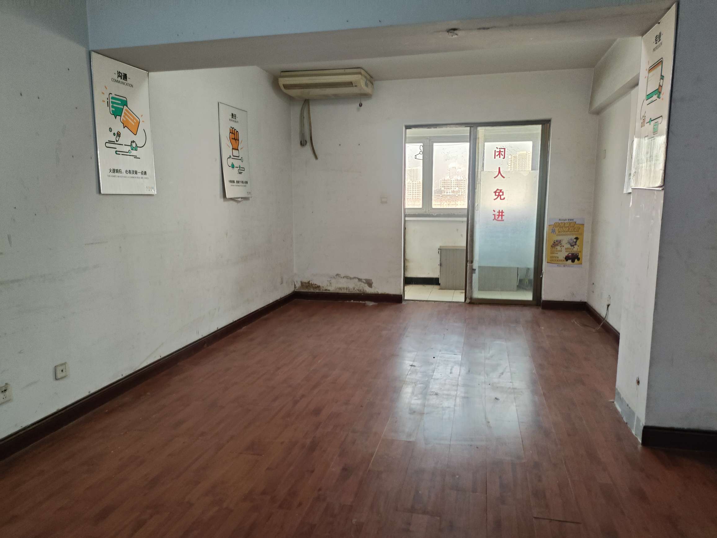整租·嘉汇环球广场