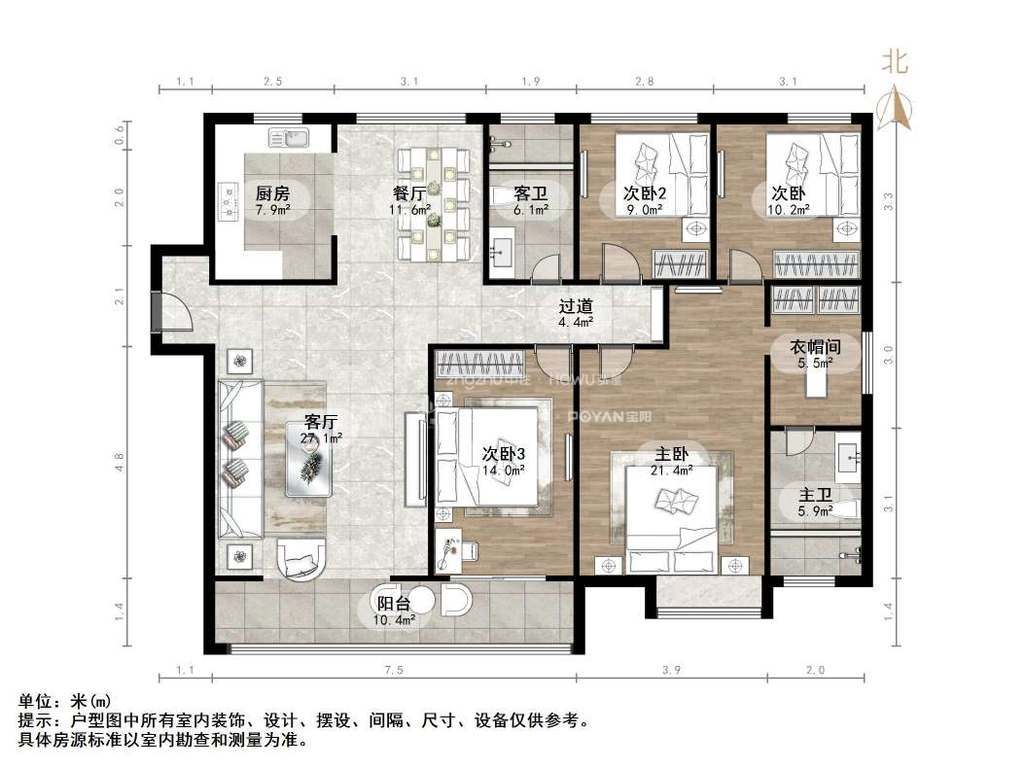 鲁商常春藤