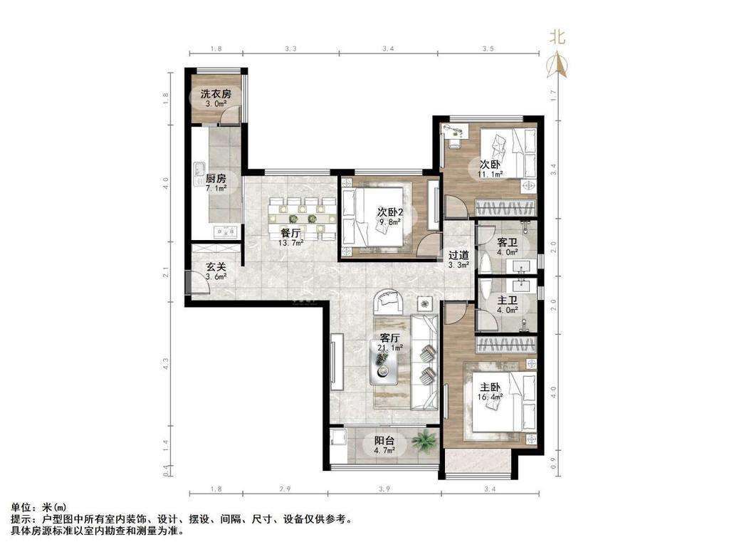 恒大绿洲