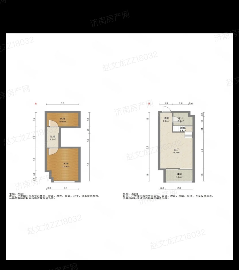 中海国际社区中海国际公馆