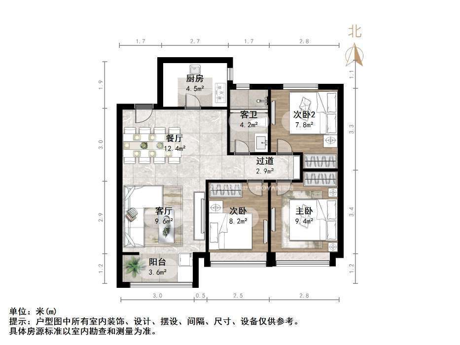 阳光城丽景公馆