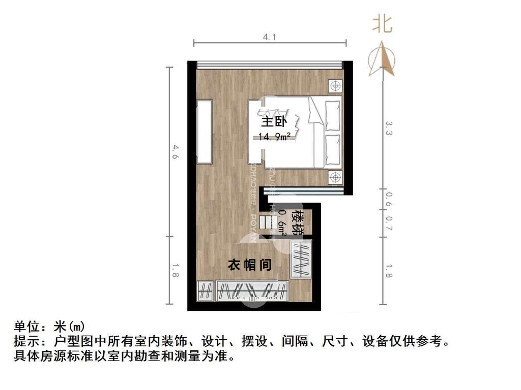 龙湖星曜
