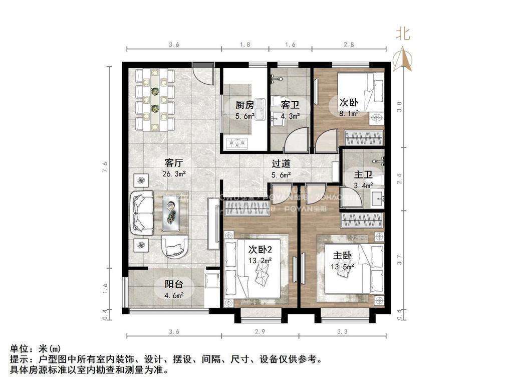 济水别苑