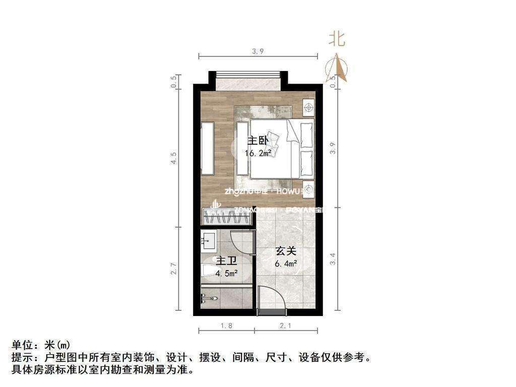 恒大翡翠华庭