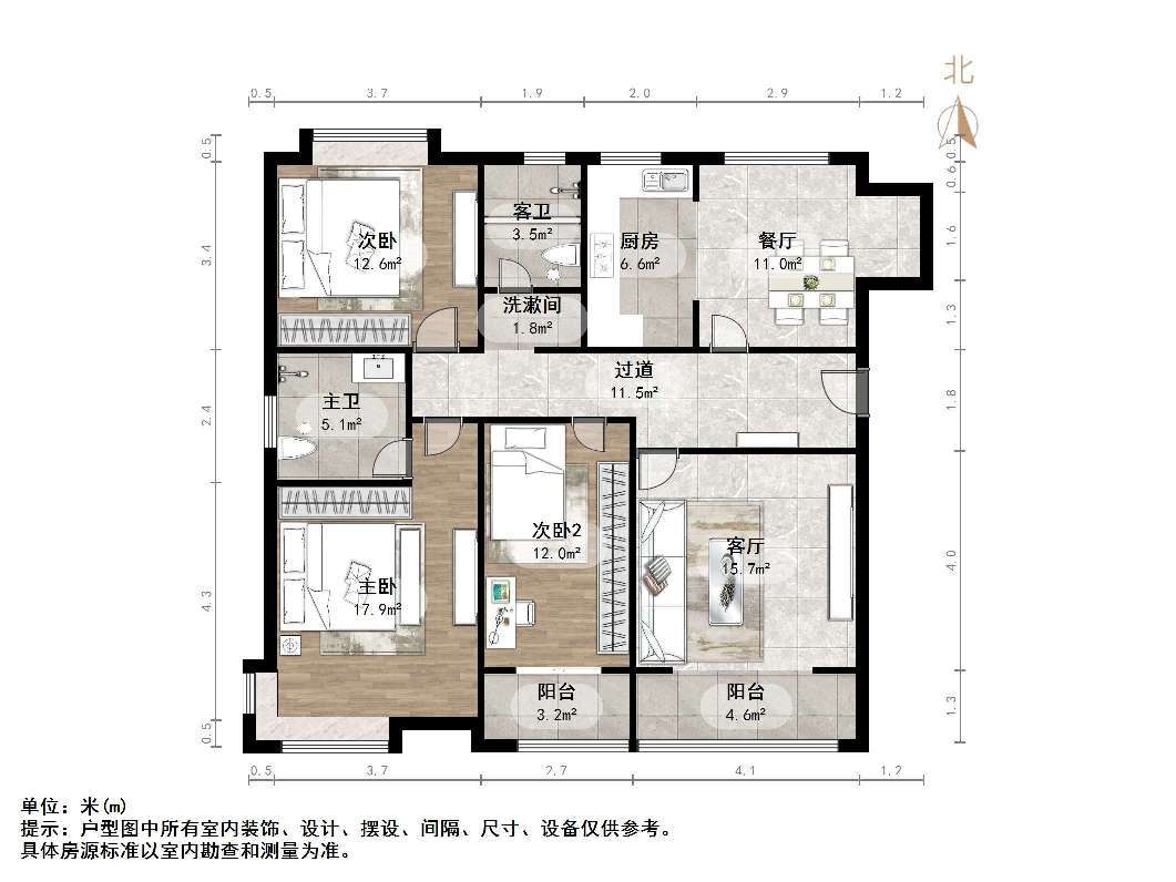 鲁商常春藤