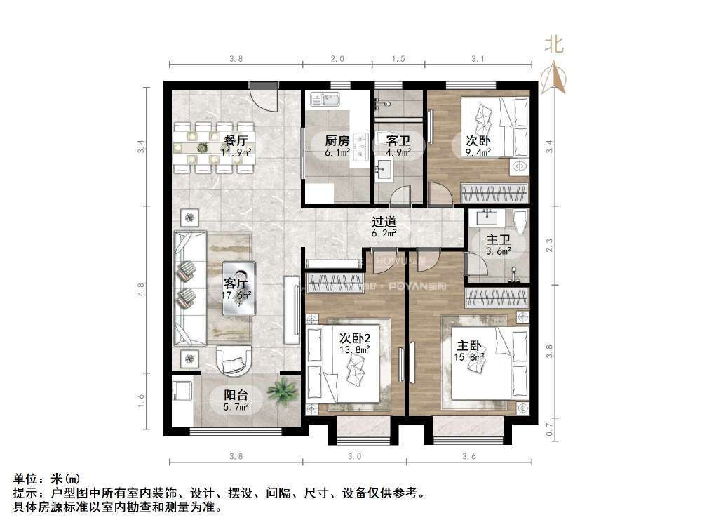 济水别苑