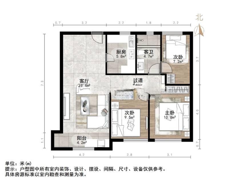 三盛国际公园