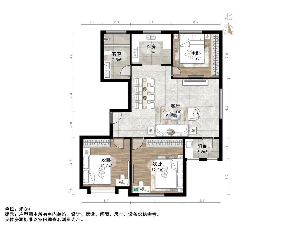 三庆城市主人