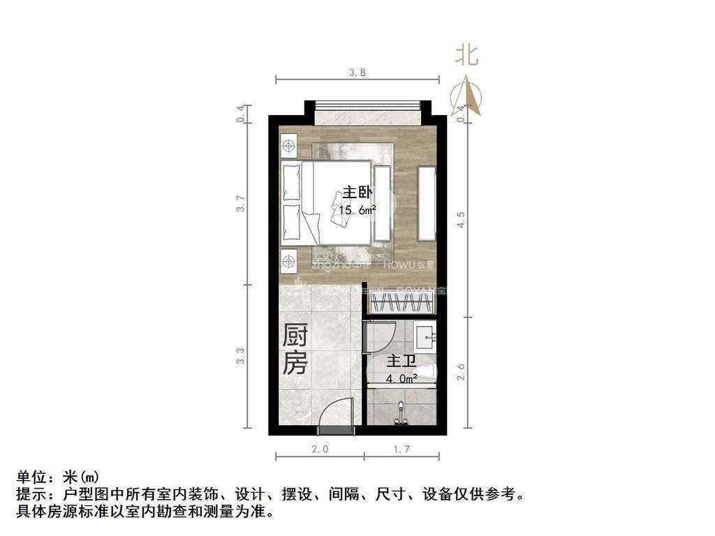 恒大翡翠华庭