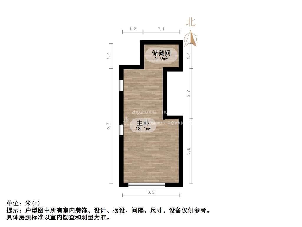 保利中科创新广场