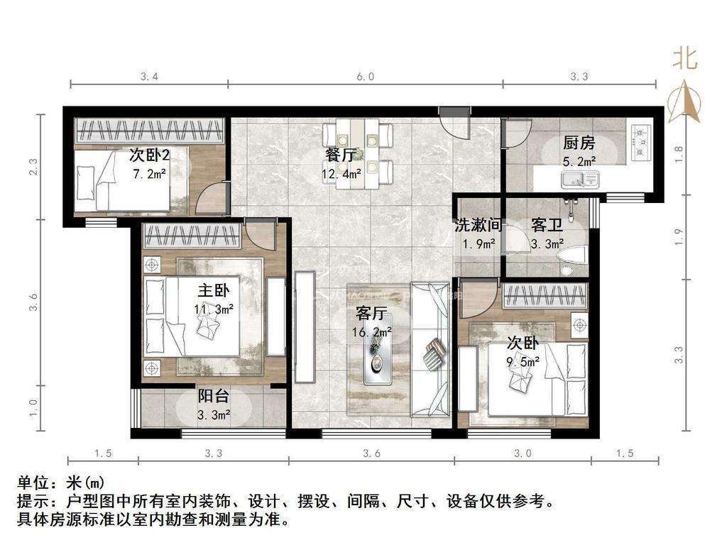山东高速绿城兰园