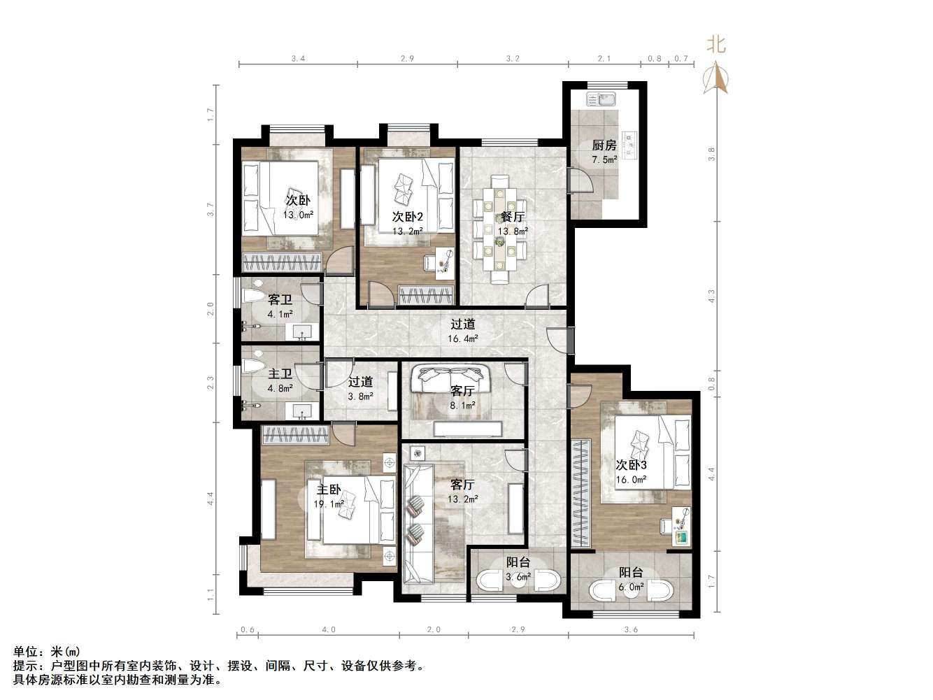 鲁商常春藤