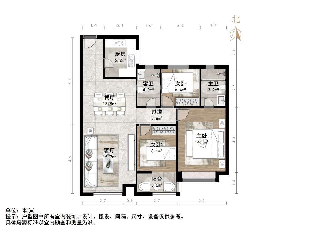 中骏雍景府