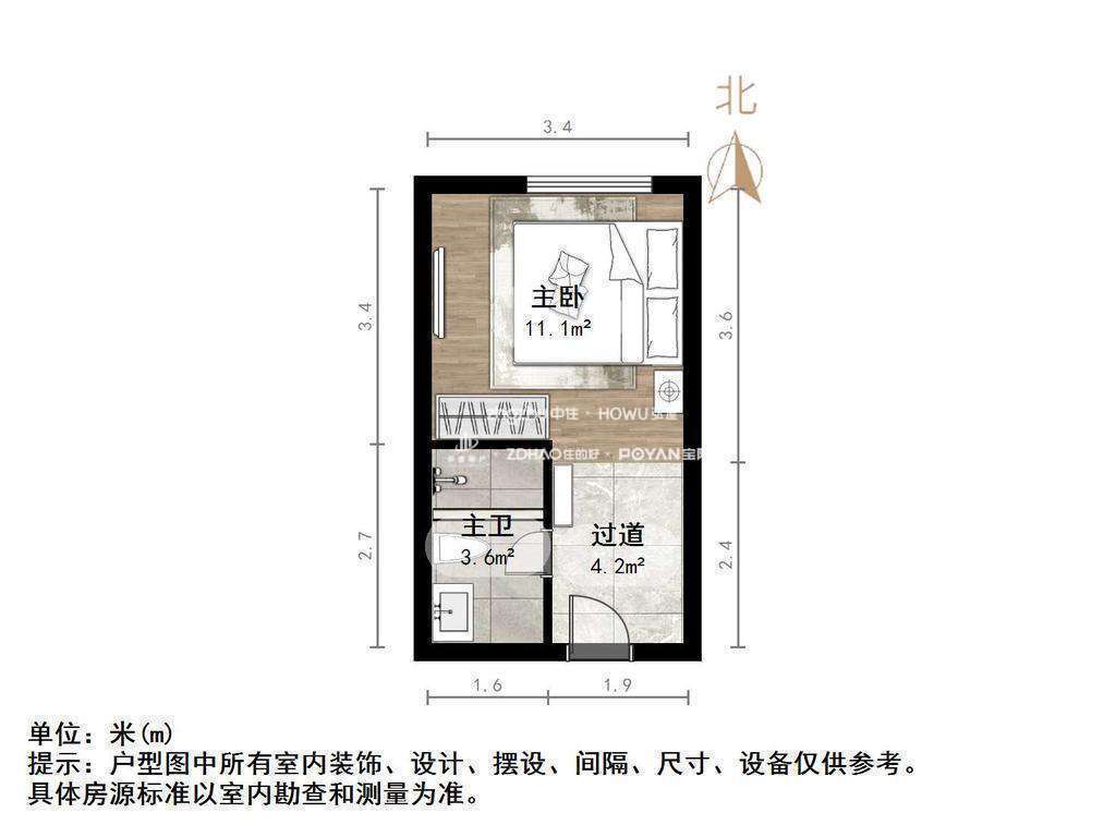 恒大城(商住楼)