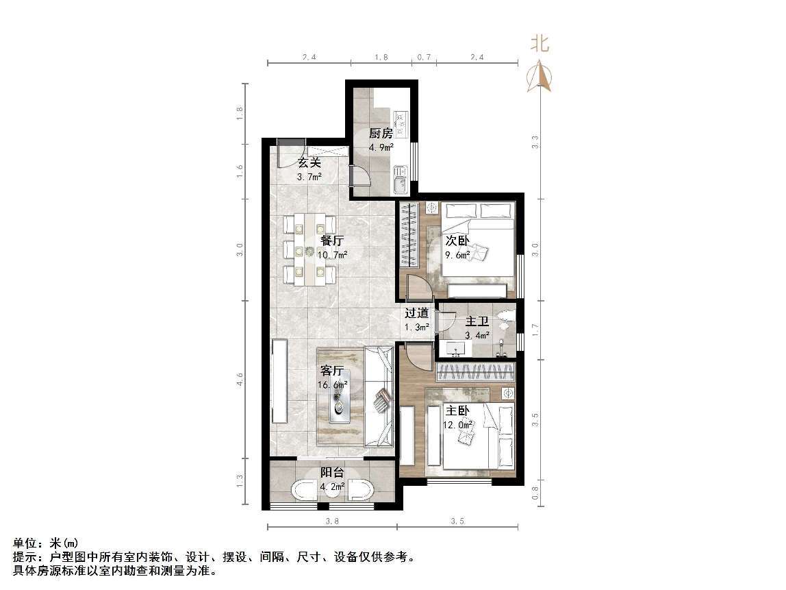 泉星小区
