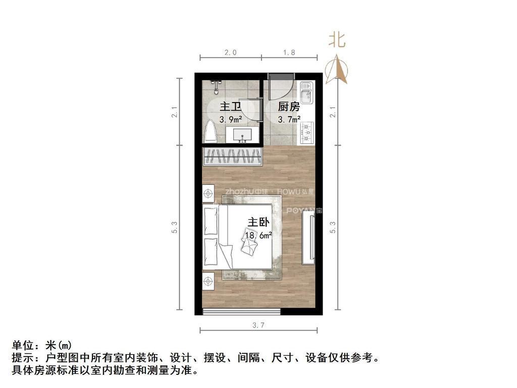 绿地欢乐颂
