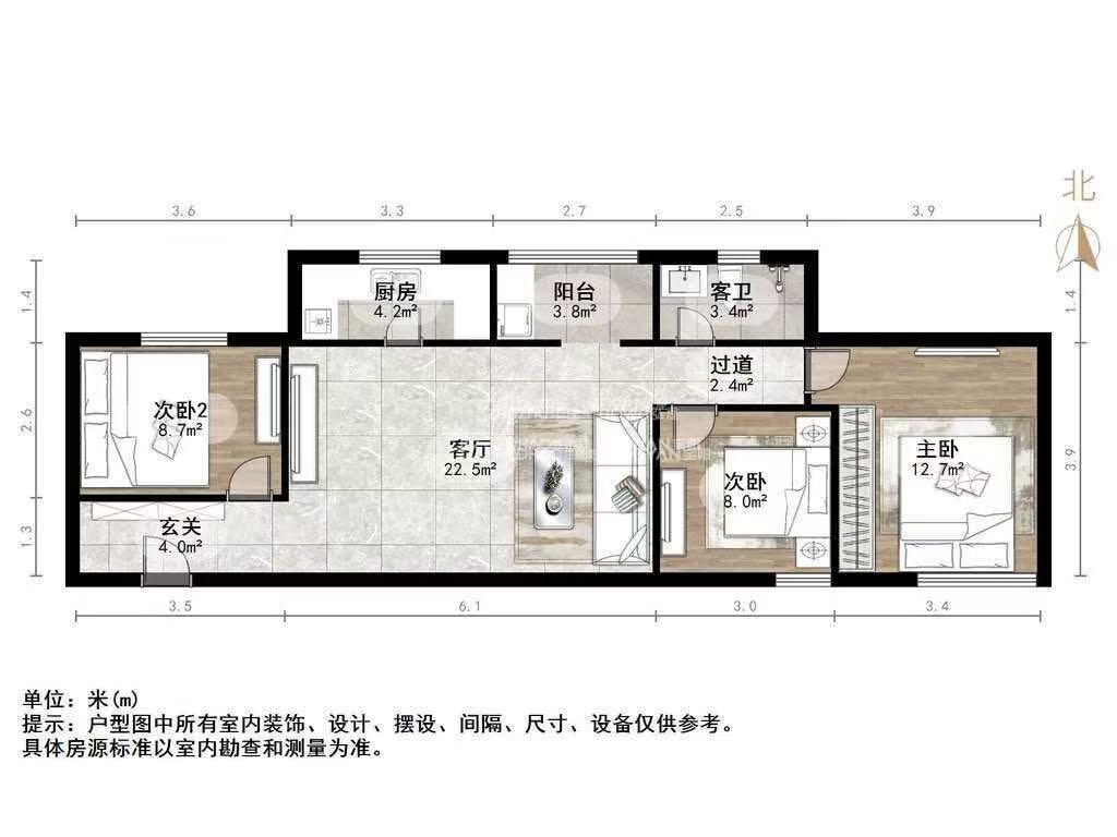 大明湖泉馨居