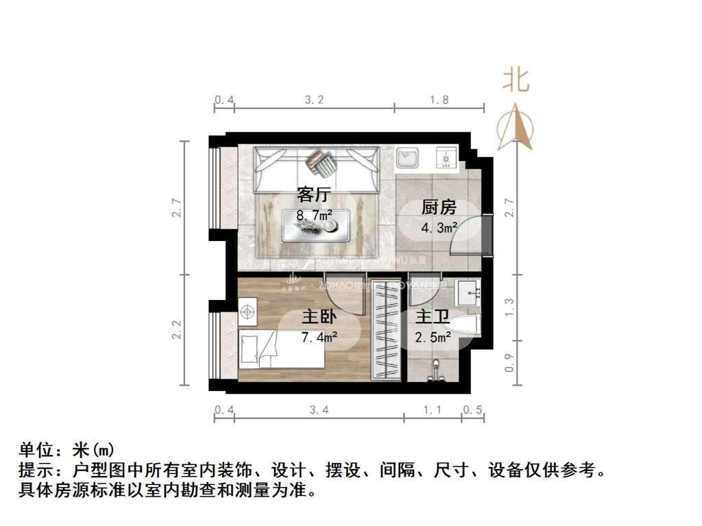 恒大睿城(商住楼)
