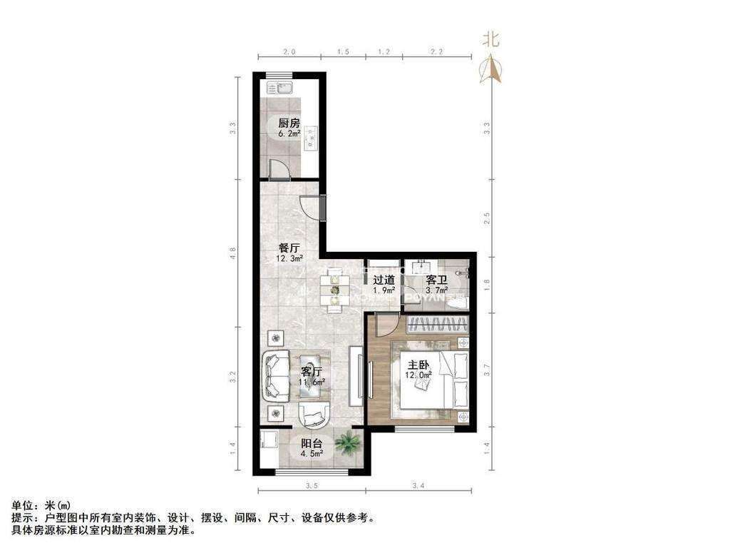 鲁商常春藤
