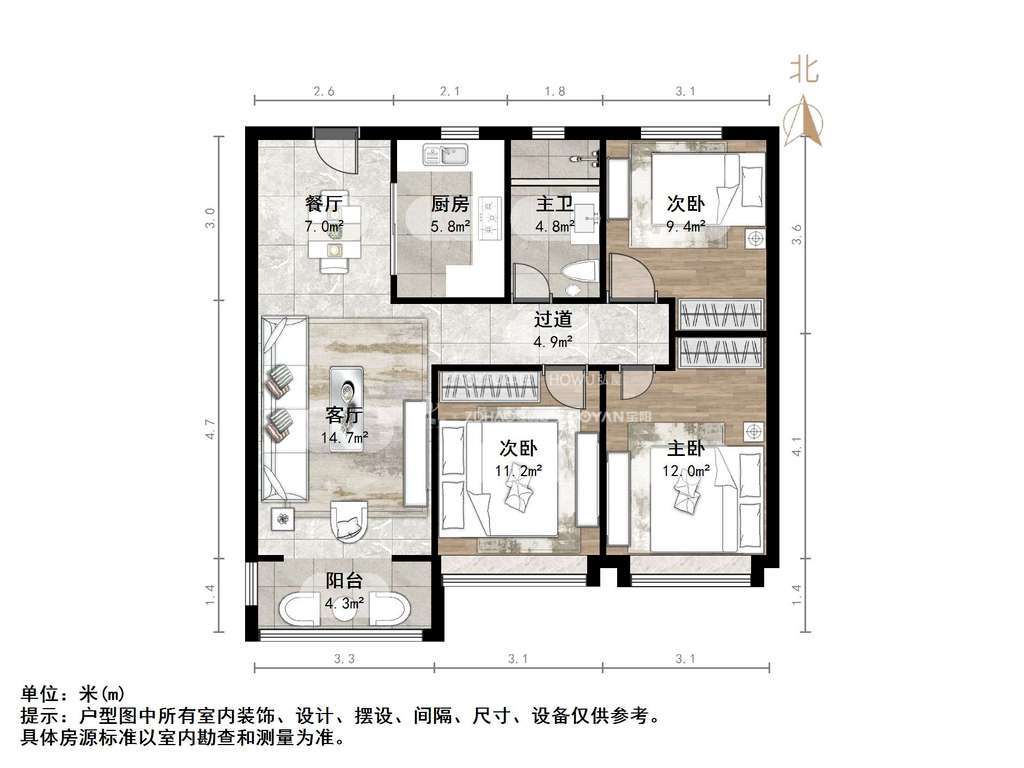 鲁能领秀城楠樾
