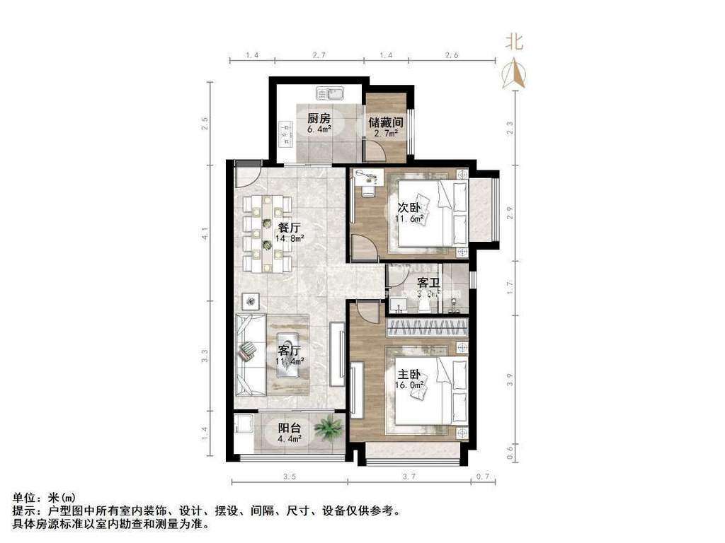 恒大绿洲