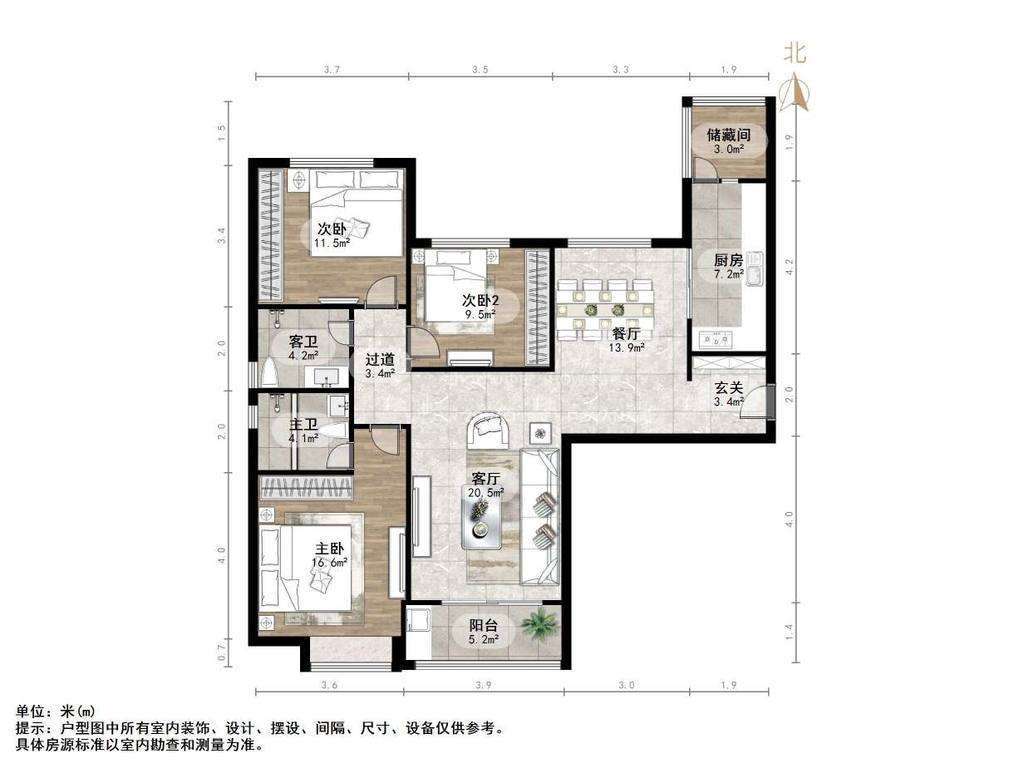 恒大绿洲