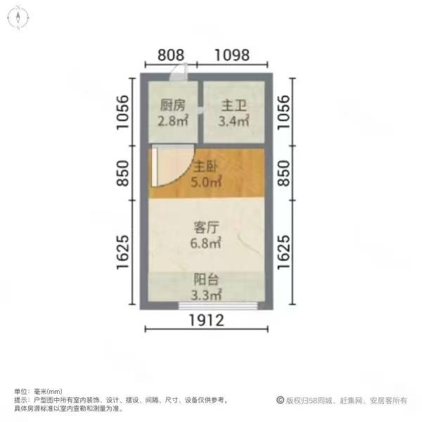 东都国际广场