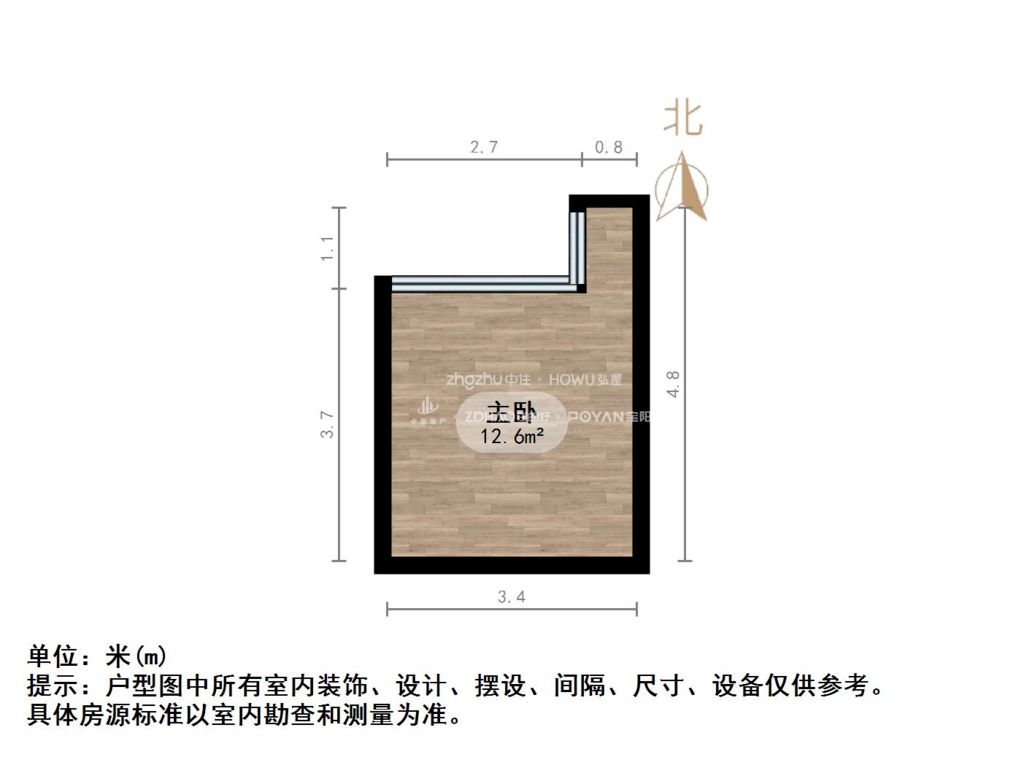 恒大财富中心