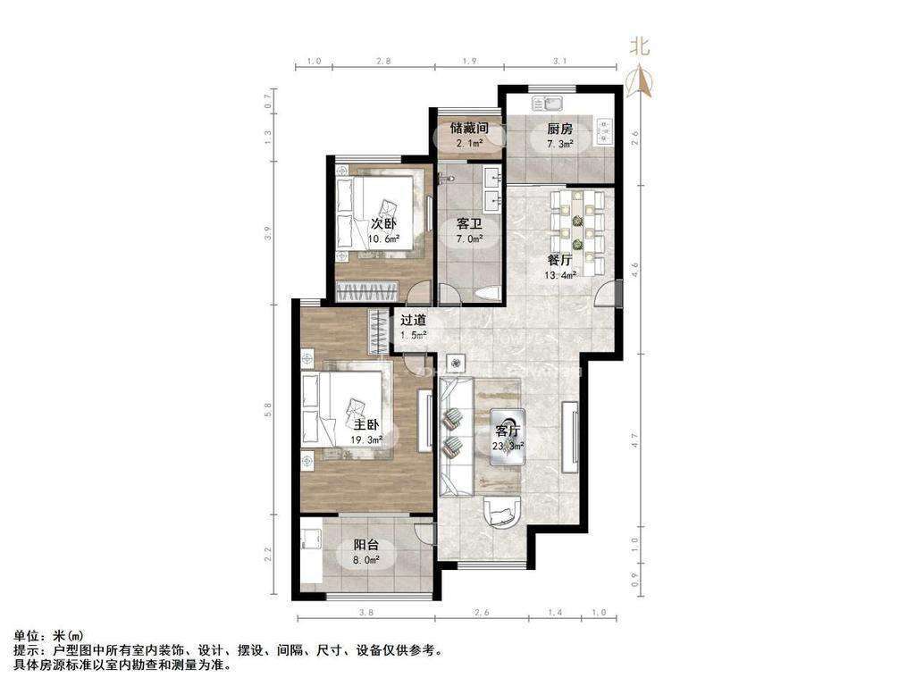 鲁商常春藤