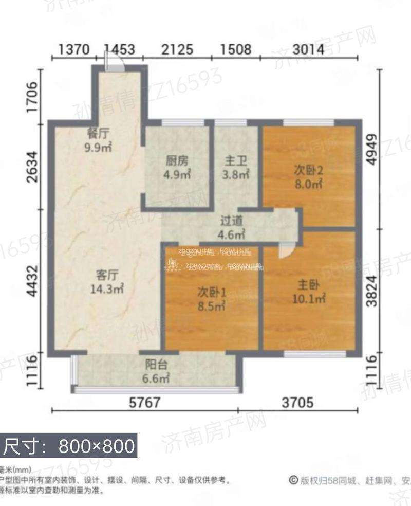 金科城