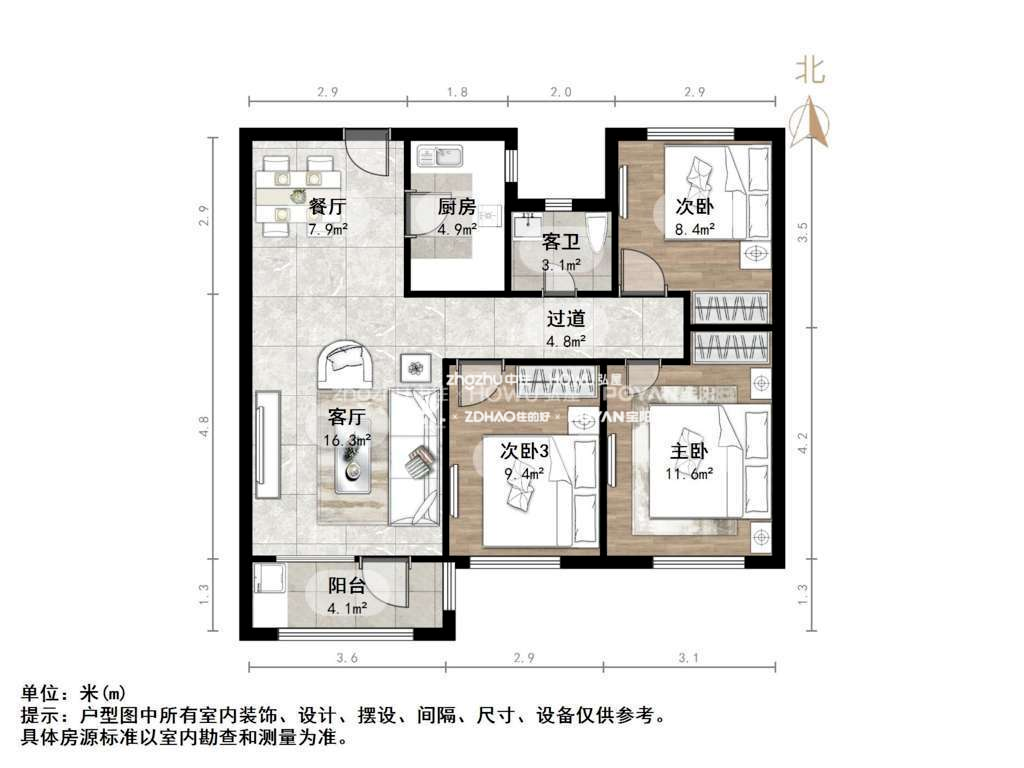 中海珑湾