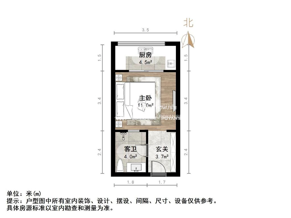 实力伴云居