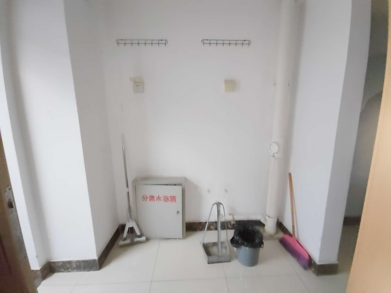 恒生艾特公寓