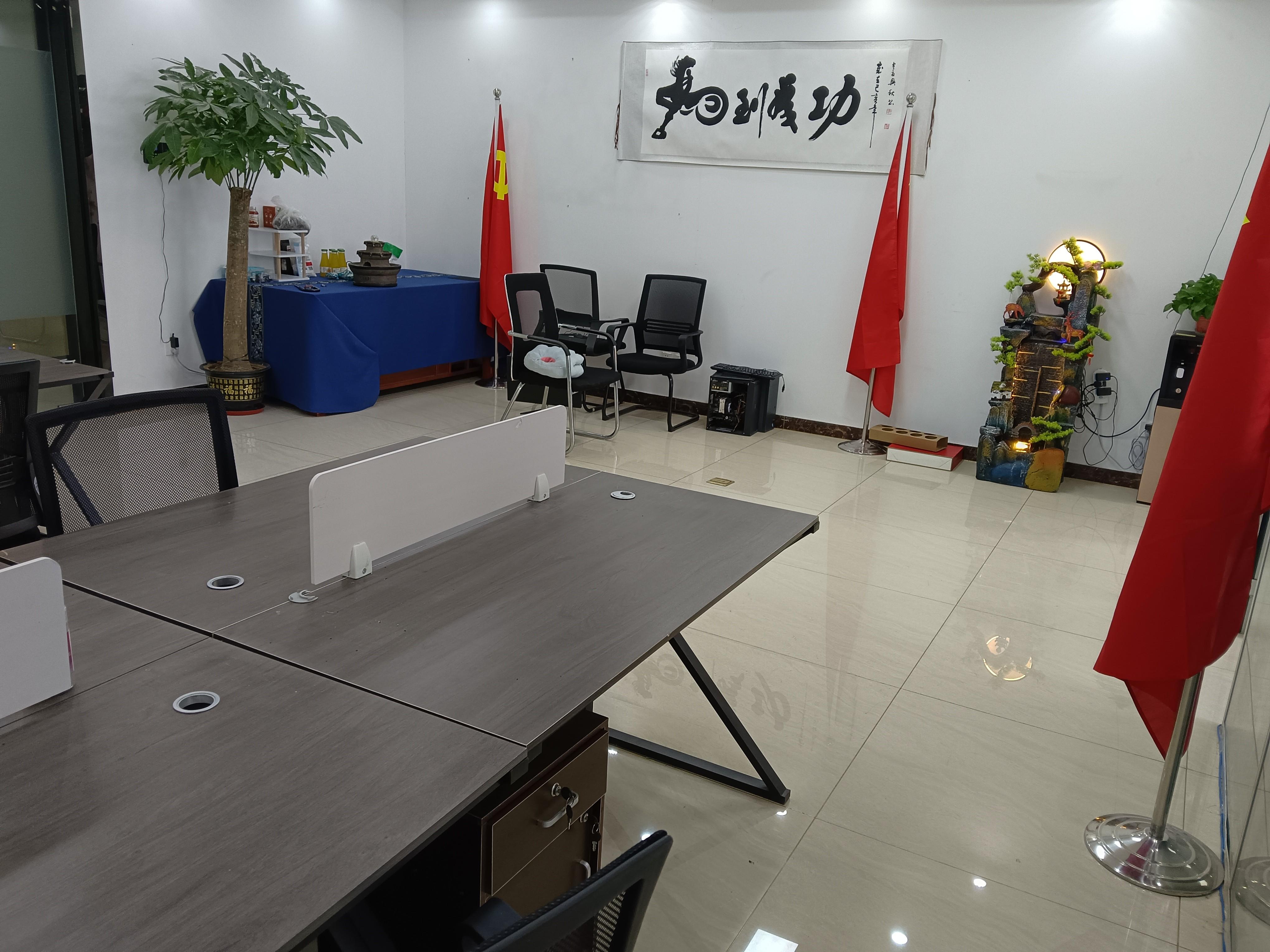 恒大财富中心