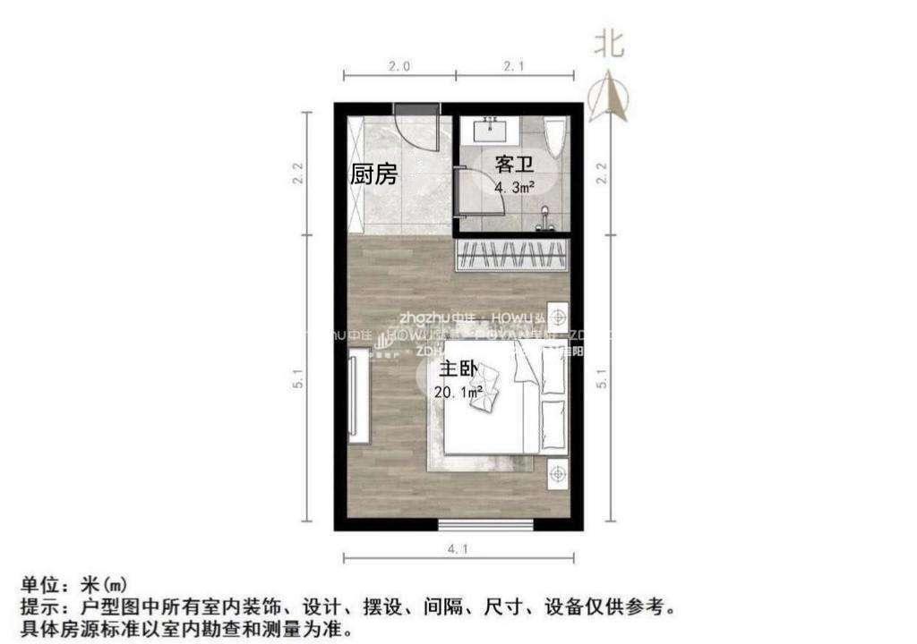 中建锦绣广场